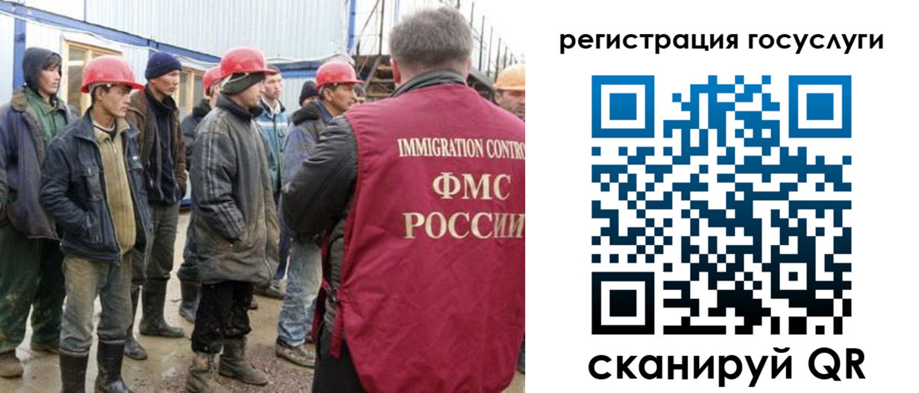прописка от собственника в Находке
