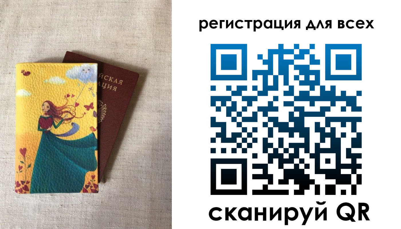 прописка поиск в Находке