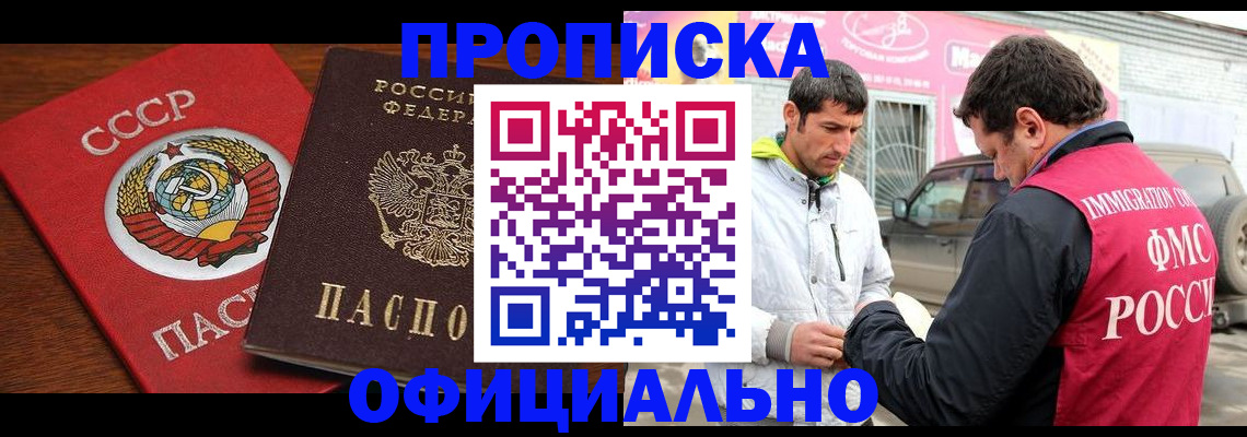 временная регистрация госуслуги в Находке